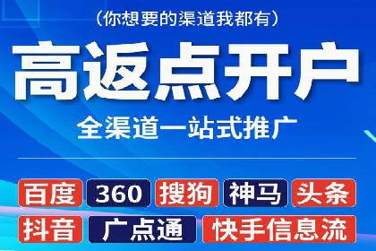 360信息流广告：体育行业投放策略分析