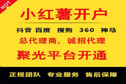 案例分析：百度推广优化，实现精准定位
